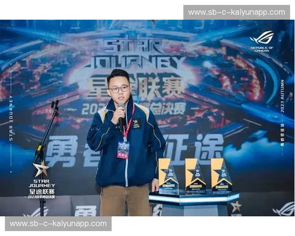 电竞明星选手：他们背后的荣耀与奋斗