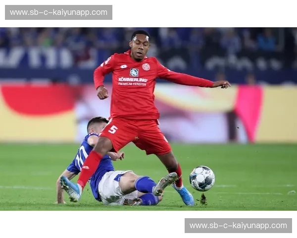 美因茨的坚韧与沙尔克的沉沦：一场宿命的对决